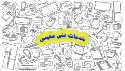 آزاد معینی