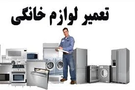 امیر حسین جعفری