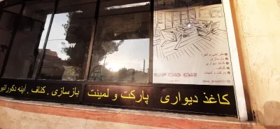 سیاوش  سالارپور