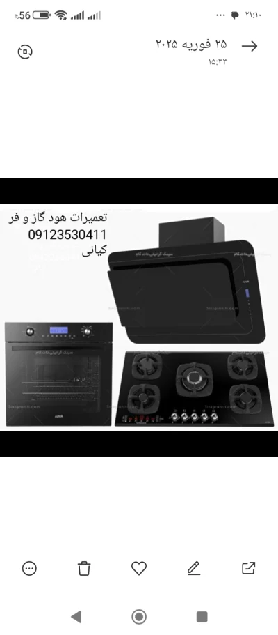 علی کیانی