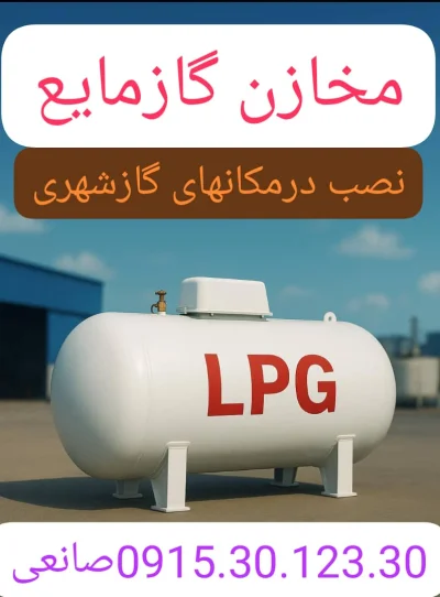 امیر صانعی