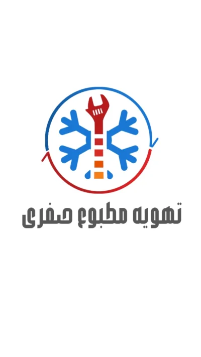 صفری