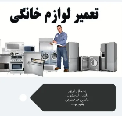 رحیم جباری