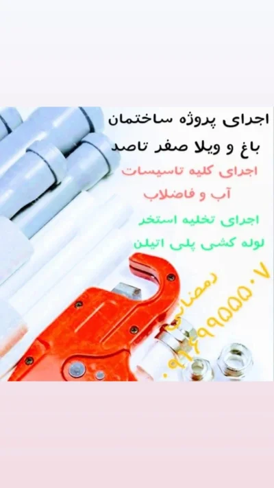 09169955507