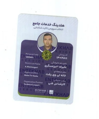 متخصص 9111349564علیرضا خیرعسگری 