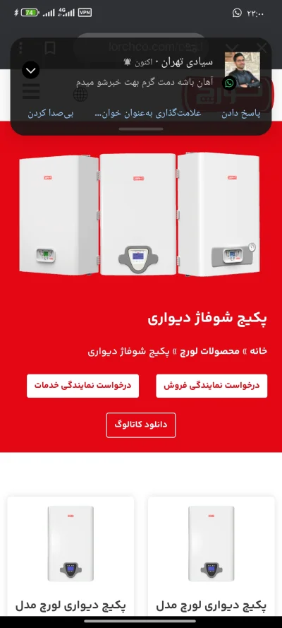 محمد پرکار