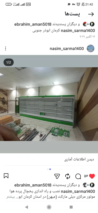 متخصص 9101420234