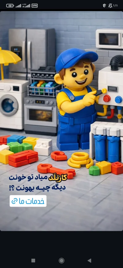 سجاد نوروزپور