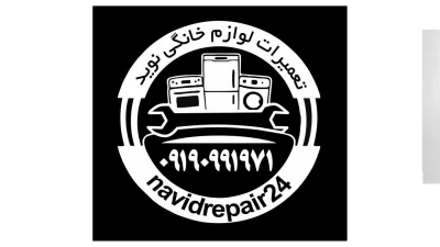 نوید براتی
