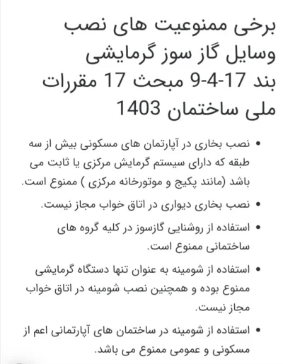 بهروز خلیلی فر