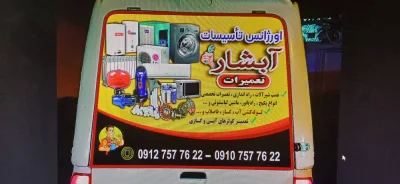 محسن رضایی