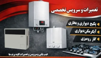 زوار