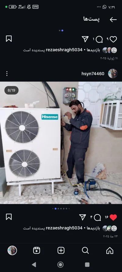 متخصص 9395351560
