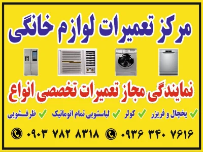 مهدی نیسی 
