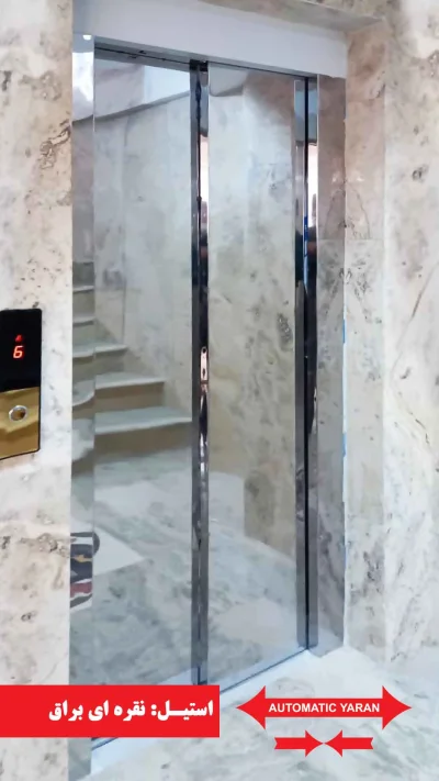 متخصص موسئ نقی پور ارمی