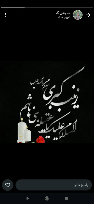 همایون