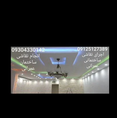 مهدی عمرانی 