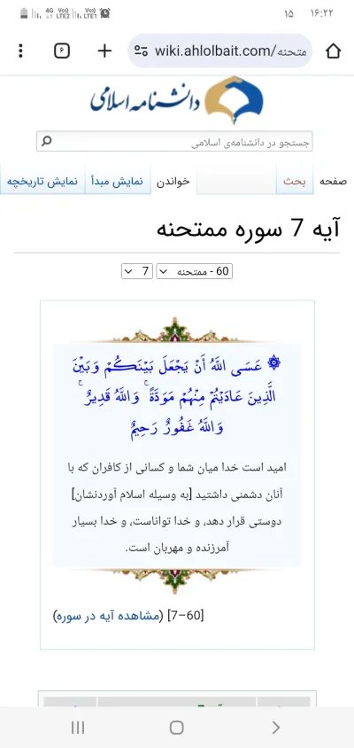 علی حسینی