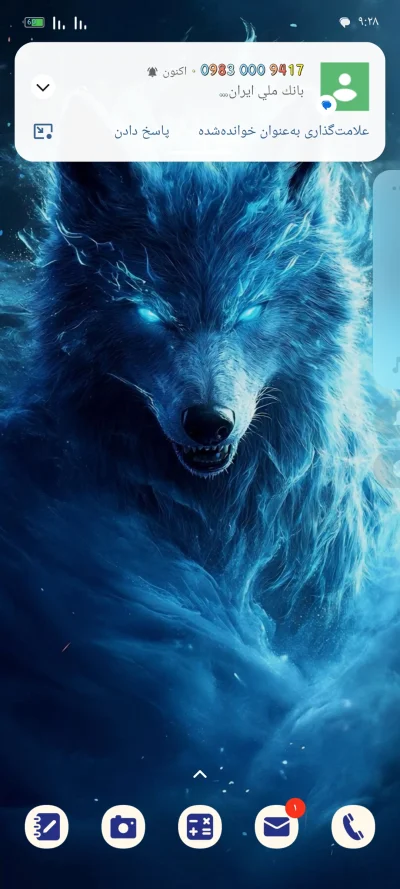 مجتبی 9352507018