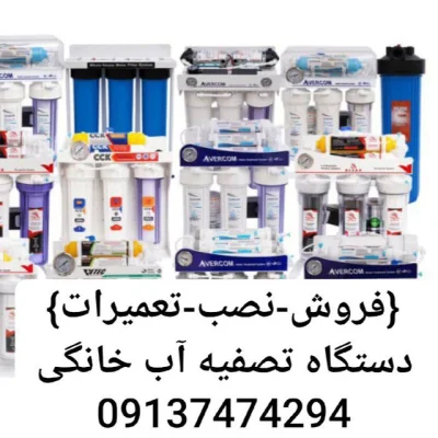 منشادی
