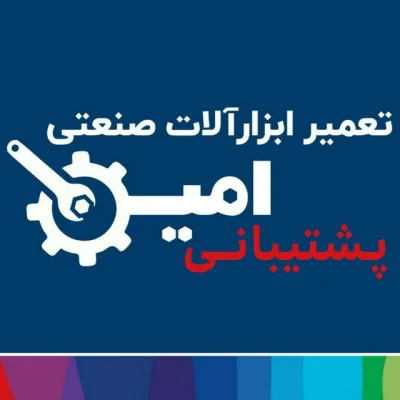 امین یاوری
