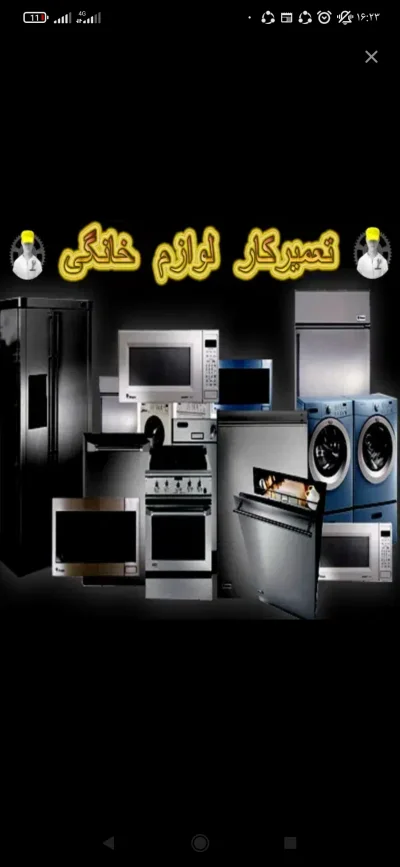 عباس قاسمی