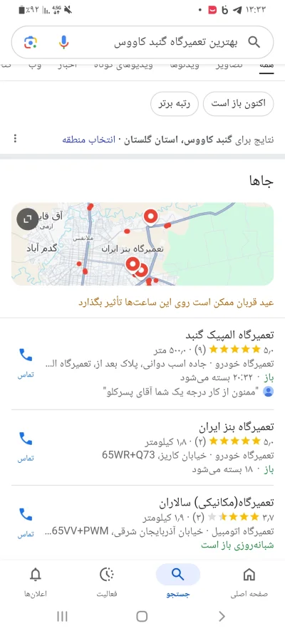 متخصص 9114214051