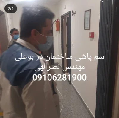 علی اکبر نصرالهی 