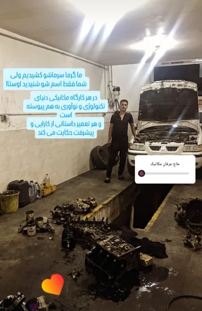 متخصص 9021696271عرفان عبدی خزینه جدید