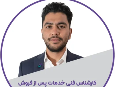 حمیدرضا تنکنسین کولر گازی و پکیج 