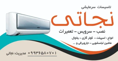 متخصص 9936580701