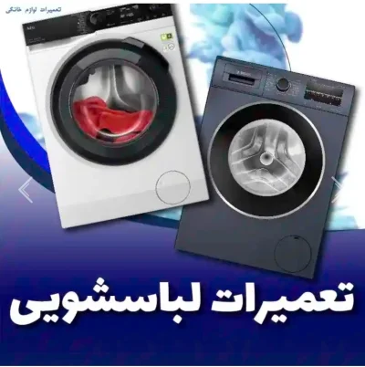 متخصص 9354554909
