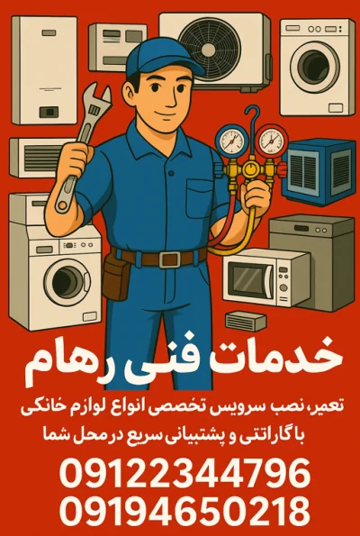 محمد جواد ندیم پور 