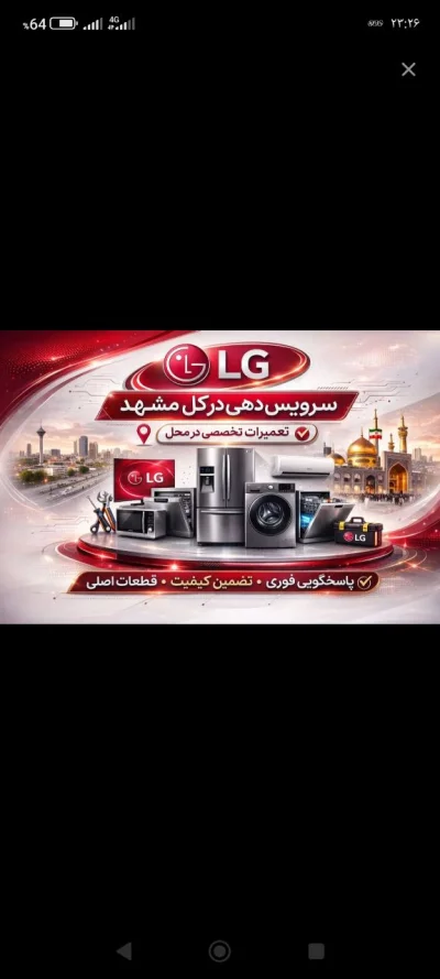 متخصص 9930794248یونس غلامی 