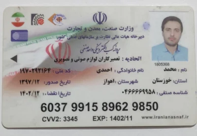متخصص 9169824740