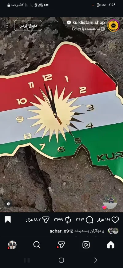 اسماعیل رسولی 