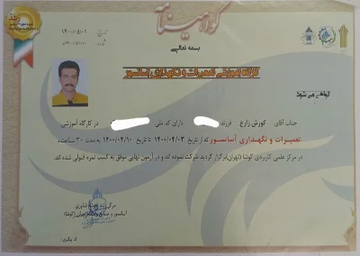 کورش زارع