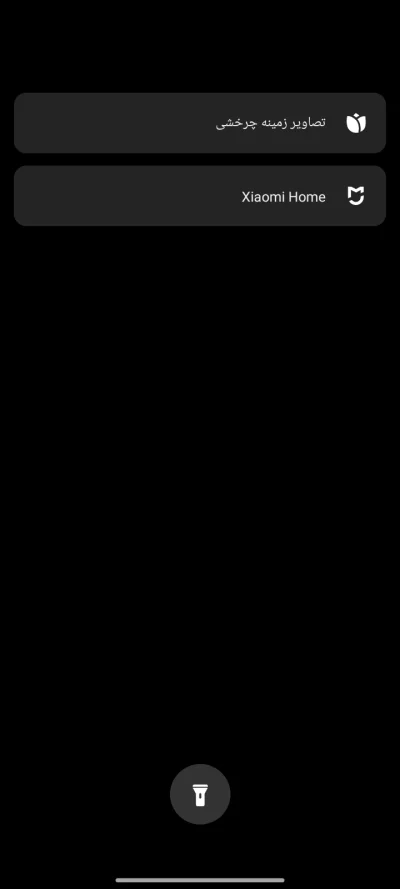 متخصص 9303236835