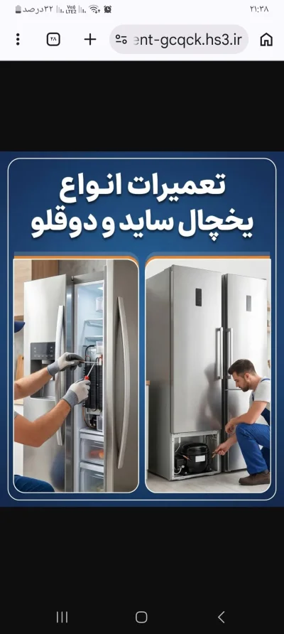 متخصص 9306017253