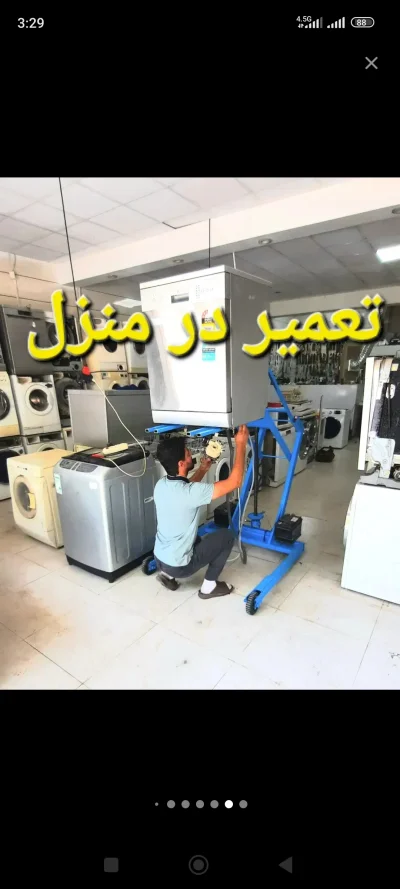 متخصص 9018306147
