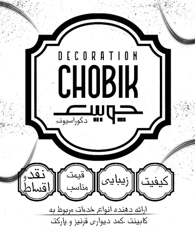 سیدمحمدحسین میرقنبری