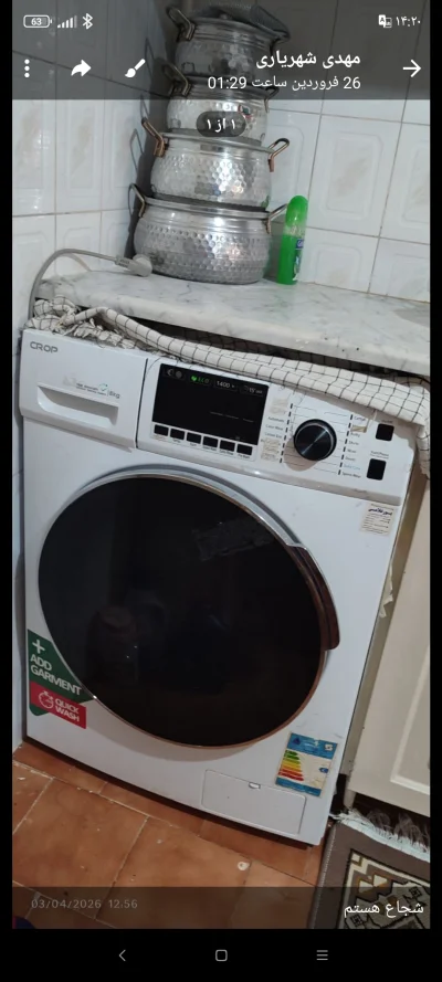 متخصص 9132639201محمدرضا صانعی