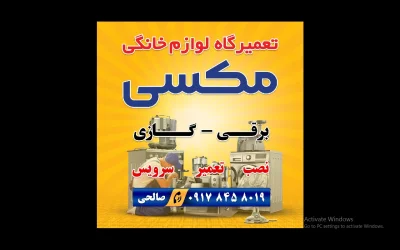 وحید صالحی