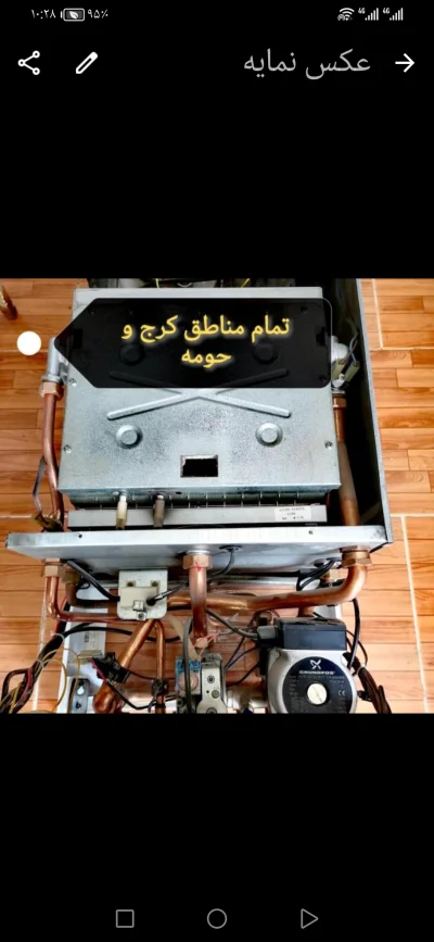 متخصص 9350537873