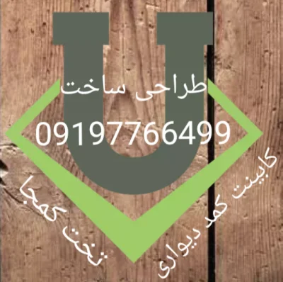 (صفرزاده)  09197766499