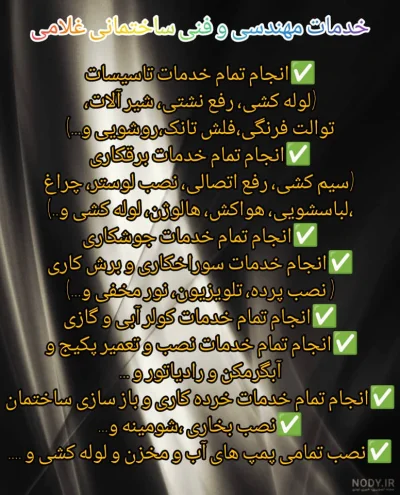 مرتضی خان محمدی