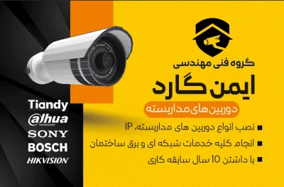 ارسلان فریدونی