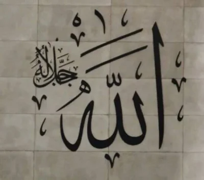علی‌ رحیمی 