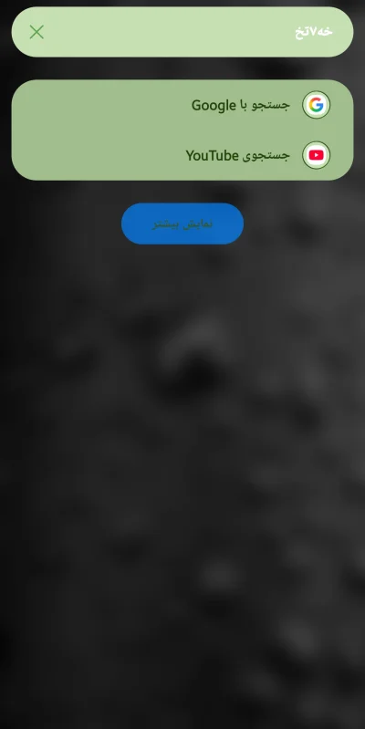 متخصص 9194921773