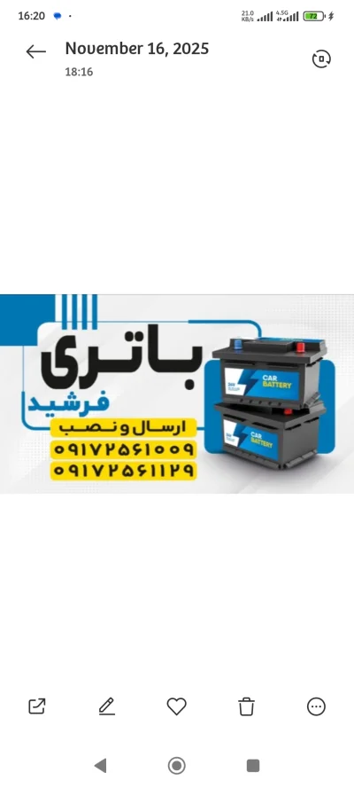 متخصص 9172561009
